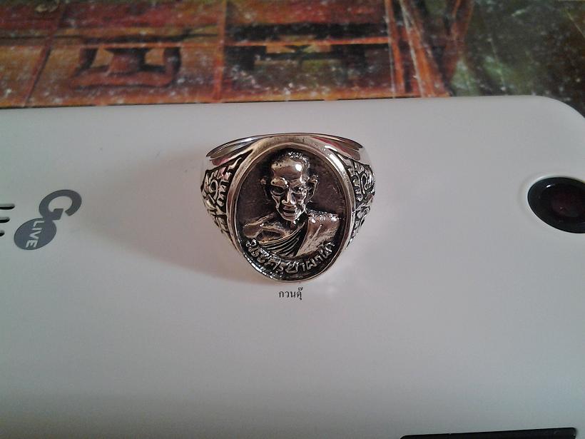 แหวนครูบาผาผ่า เนื้ออัลปาก้า เคาะเดียว