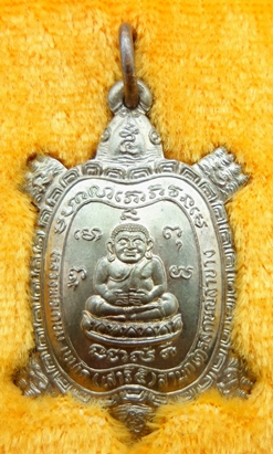 เหรียญพญาเต่าเรือนมหาลาภ นวโลหะแก่นเงินสุดๆ รุ่นเสาร์ห้ามหามงคล พ.ศ.2537