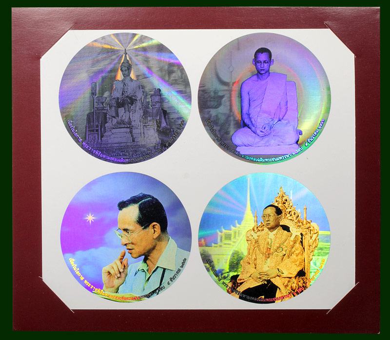 แผ่นตราพระราชพิธีมหามงคลในหลวงครบ 6 รอบ