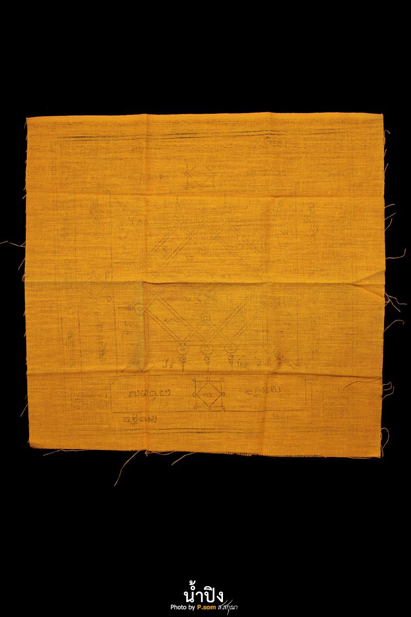 ผ้ายันต์ นกคุ่ม