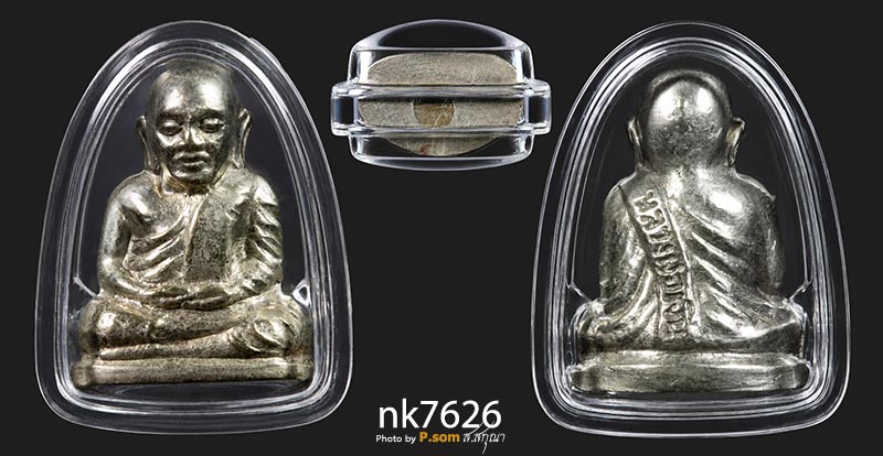 รูปเหมือนปั๊มหลวงพ่อเงิน วัดบางคลาน พิมพ์คอแอล เนื้ออัลปาก้า ปี 2515