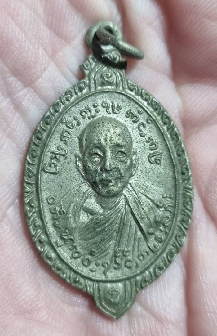 ครูบาแสงหล้าฯ ปี2521