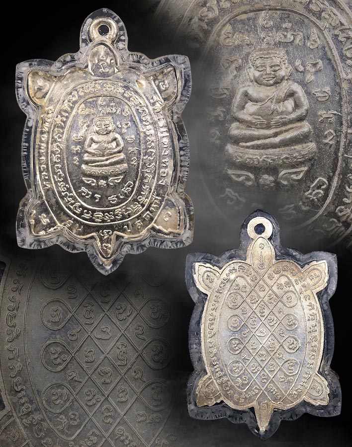 เหรียญพญาเต่าเรือน หลวงปู่หลิว วัดไร่แตง