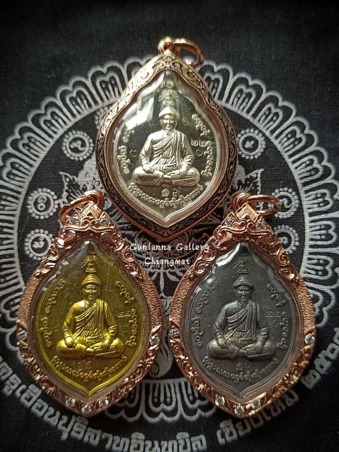 ชุดเหรียญพ่อครูโพโพอ่อง-พ่อครูโพมินข่อง