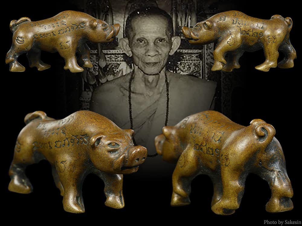 หมูมหาลาภหลวงปู่เส็ง วัดบางนา ปทุมธานี ปี2521