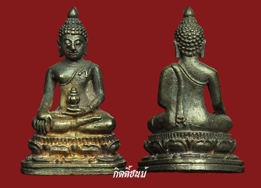 พระชัยวัฒน์สมเด็จญานสังวร2533เงิน