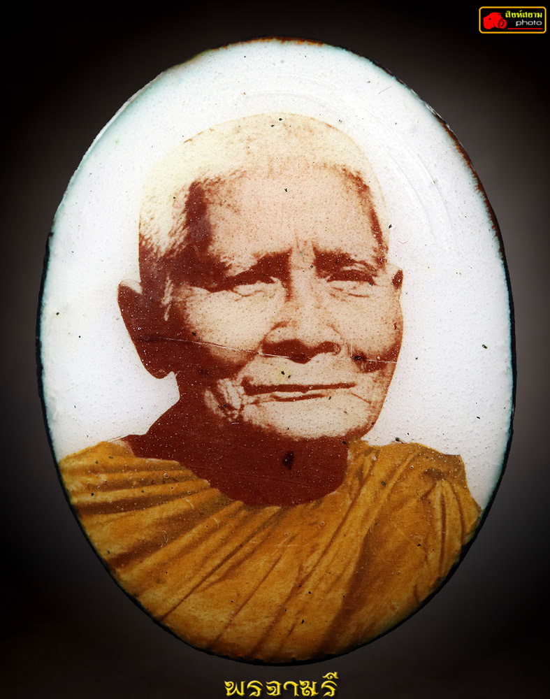 ล็อคเกตหลวงปู่แหวน รุ่นสัมพันธวงศ์ ปี17 พิมพ์ใหญ่