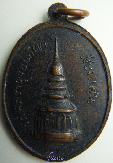 พระพุทธรูปสมัยเชียงแสน วัดพระธาตุจอมกิตติ ปี2517