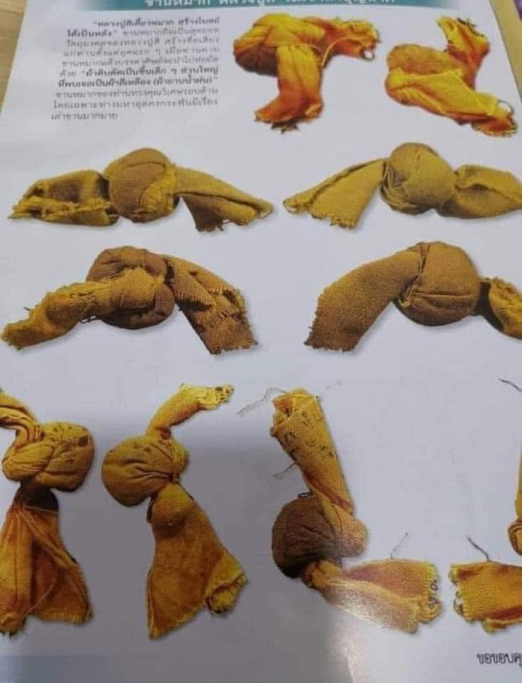 ชานหมากหลวงปู่สี วัดเขาถ้ำบุญนาค