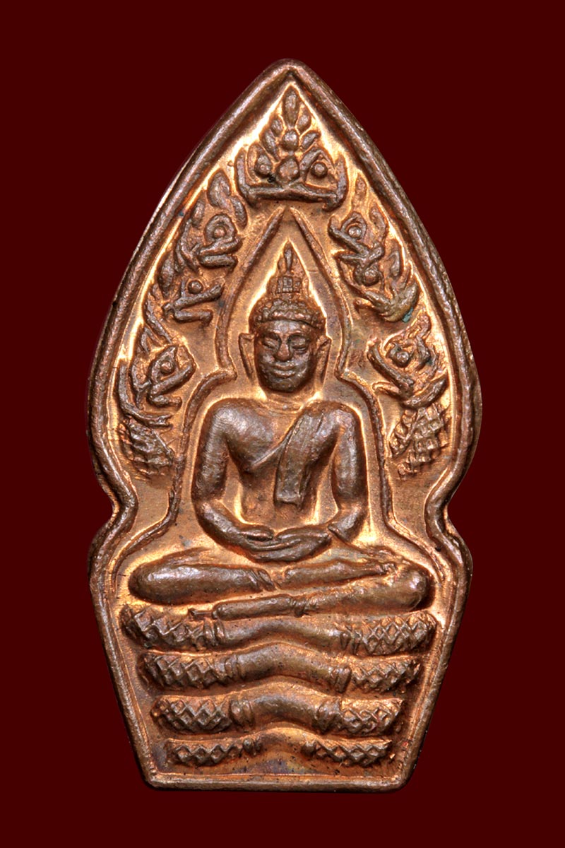 พระปรกหลวงปู่หมุน