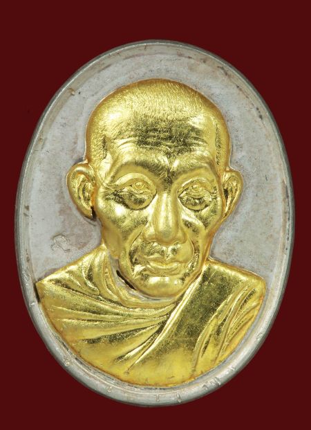 เหรียญเงิน หน้าทองคำ ลพ.เกษม ปี35