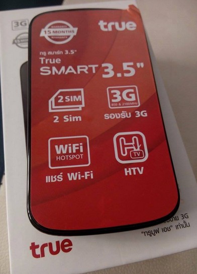 เคาะเดียวเครื่อง true smart 3.5 ปลดลอคแล้ว ซิม1 ใช้ 3G ได้ทุกค่าย