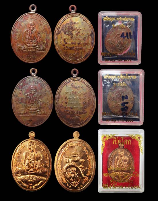 หลวงปู่คำบุ วัดกุดชมภู อุบลราชธานี เคาะเดียว