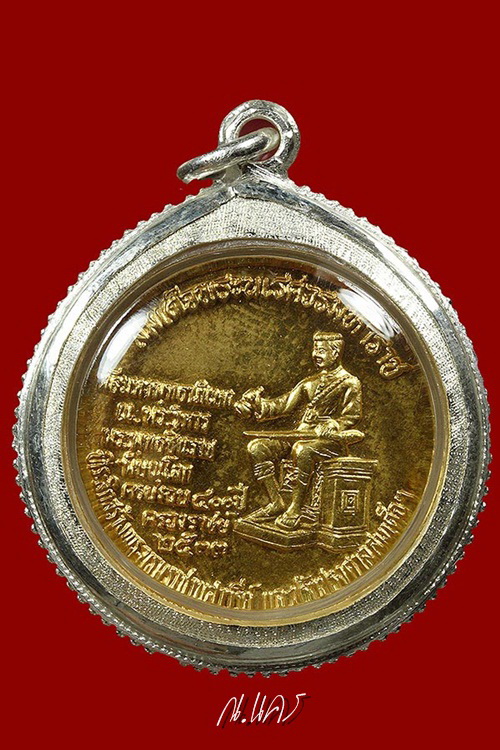 เหรียญพุทธชินราช รุ่น400ปี พิษณุโลก ปี33 