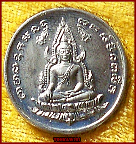 เหรียญพระพุทธชินราช หลัง สมเด็จพระนเรศวร ปี36 กล่องเดิม