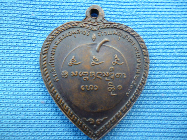 ตัดใจออกให้ 1500 ก็พอ