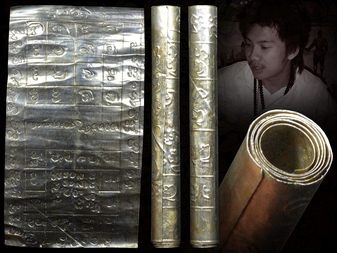 ตะกรุดมหาเสน่ห์ อาจารย์เบส เมืองฝาง 