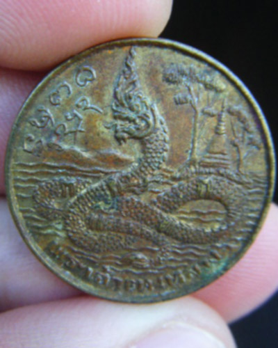 เหรียญพญานาควัดพระเจ้าตนหลวง ตำนานคู่เมืองพะเยา