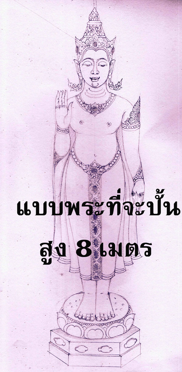 สร้างบุญใหญ่ถวายแด่องค์พระรัตนตรัย พลาดไม่ได้ ! ทำบุญทีเดียวได้ถึง 4 ต่อ