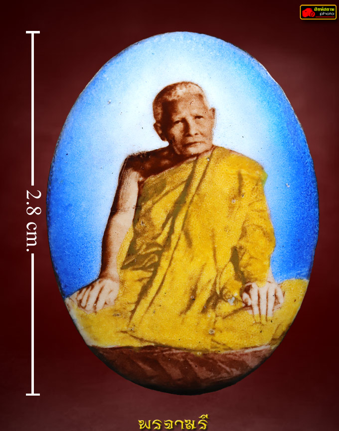 ล็อคเกตหลวงปู่แหวน รุ่นสัมพันธวงศ์ ปี17 