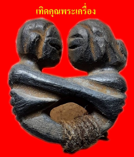 ตุ็กตาหลวงปู่ชื่นวัดตาอี แบบครบสมบูรณ์ๆ