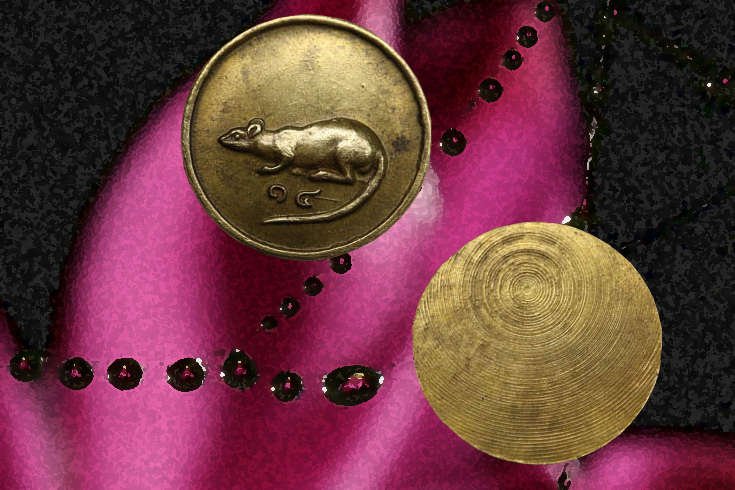 เหรียญหนู ปี2518 หลวงพ่อเกษมฯ