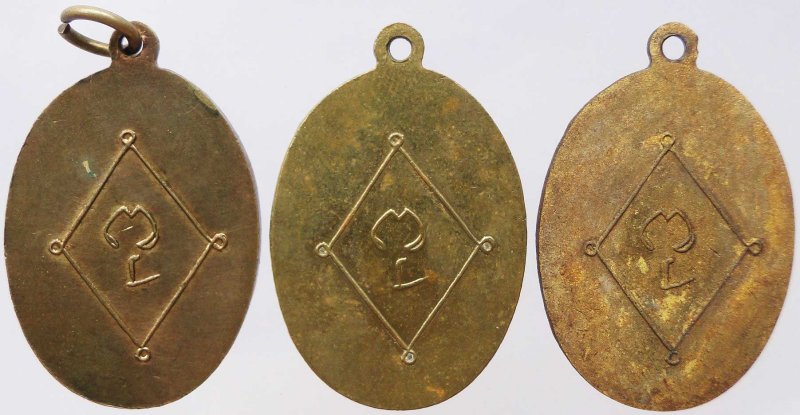 เหรียญพระพุทธสิหิงค์ วัดห้วยไคร้ใหม่ ปี๒๕๑๒ เนื้อทองฝาบาตร ๓ เหรียญ