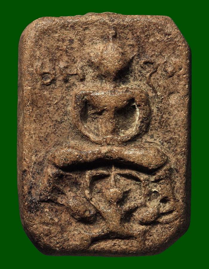 หลวงพ่อปานU87