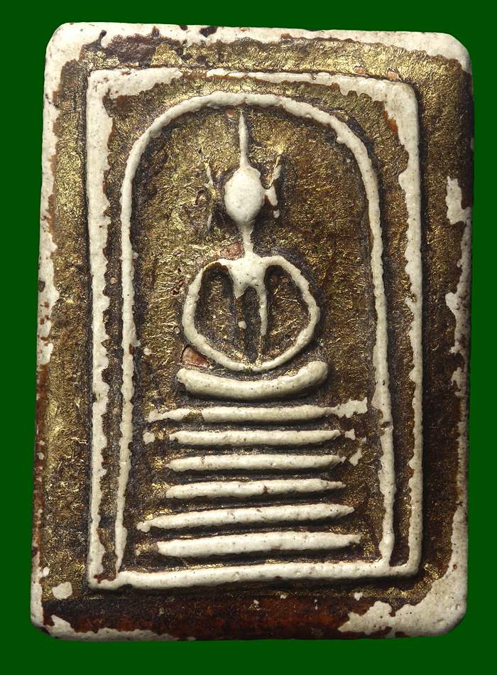 สมเด็จ B572