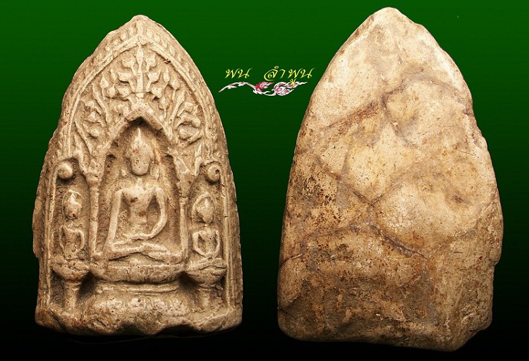 พระสามดอนแก้ว องค์พิเศษ!!!