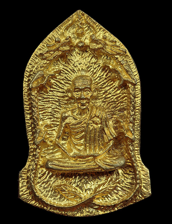 เหรียญฉีด 7รอบ ซุ้มมังกรคู่ เนื้อกะไหล่ทอง หายากครับ สร้างน้อย นานๆเจอสักองค์ครับ