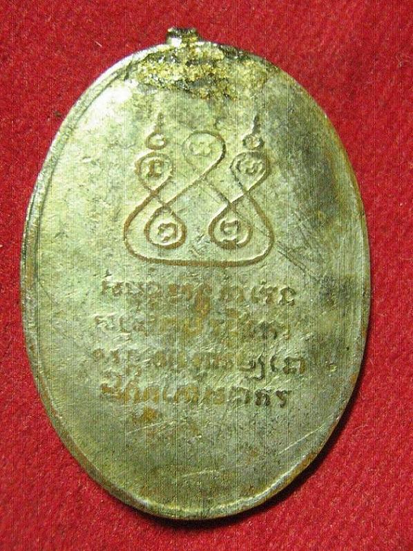 ครูบาศรีวิชัย2482.. 3ชาย..เนื้อทองแดง..กาไหล่เงินหนาปึ๊กๆ..