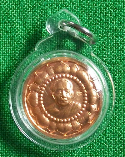 เหรียญดอกบัว ๓ ไตรมาศ +++ หลวงปู่บุญหนา ธัมทินโน วัดป่าโสตถิผล จ.สกลนคร 