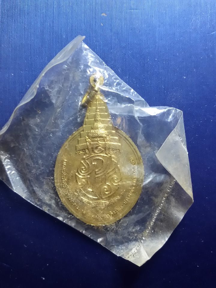 เหรียญพระชัยหลังช้าง ภปร. ปี2530
