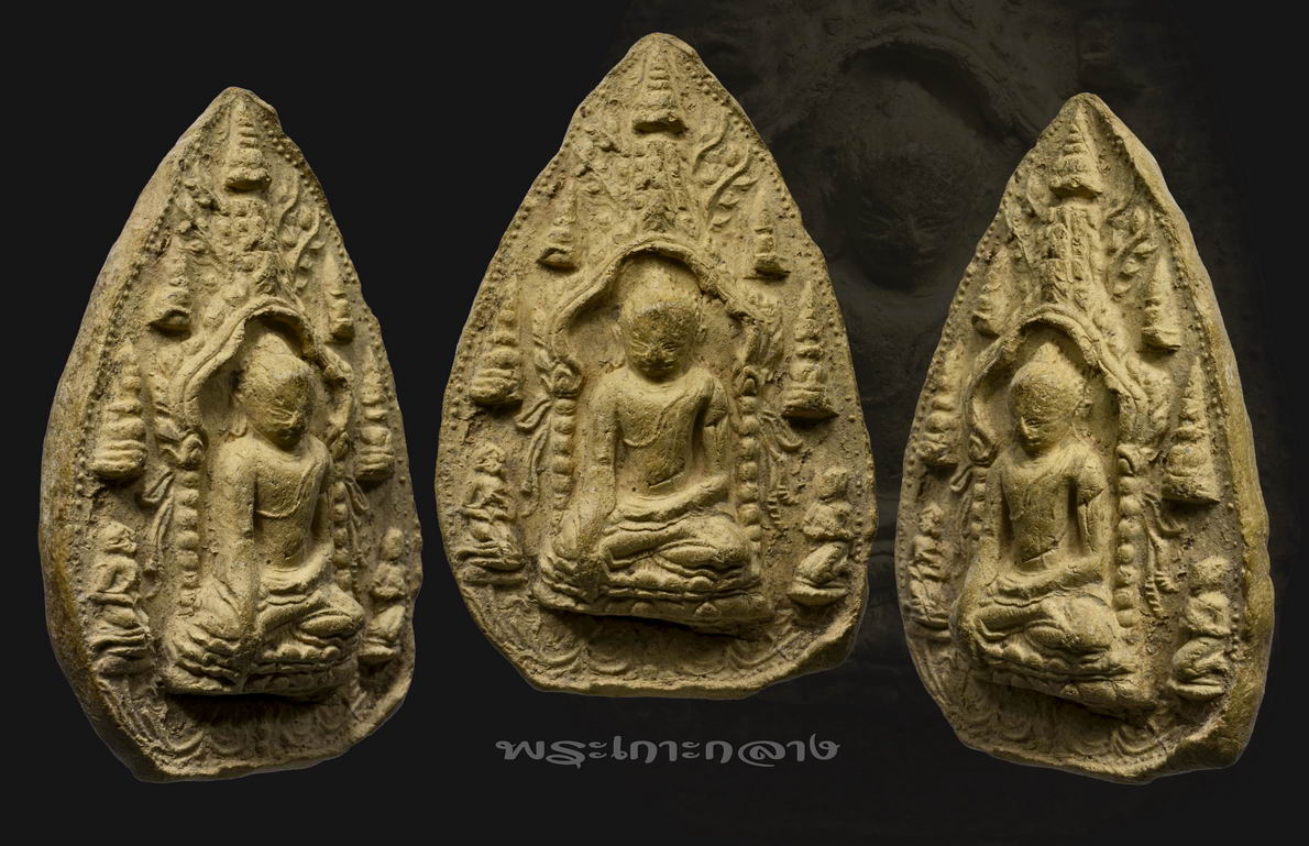 พระสามหอม กรุดอยคำ