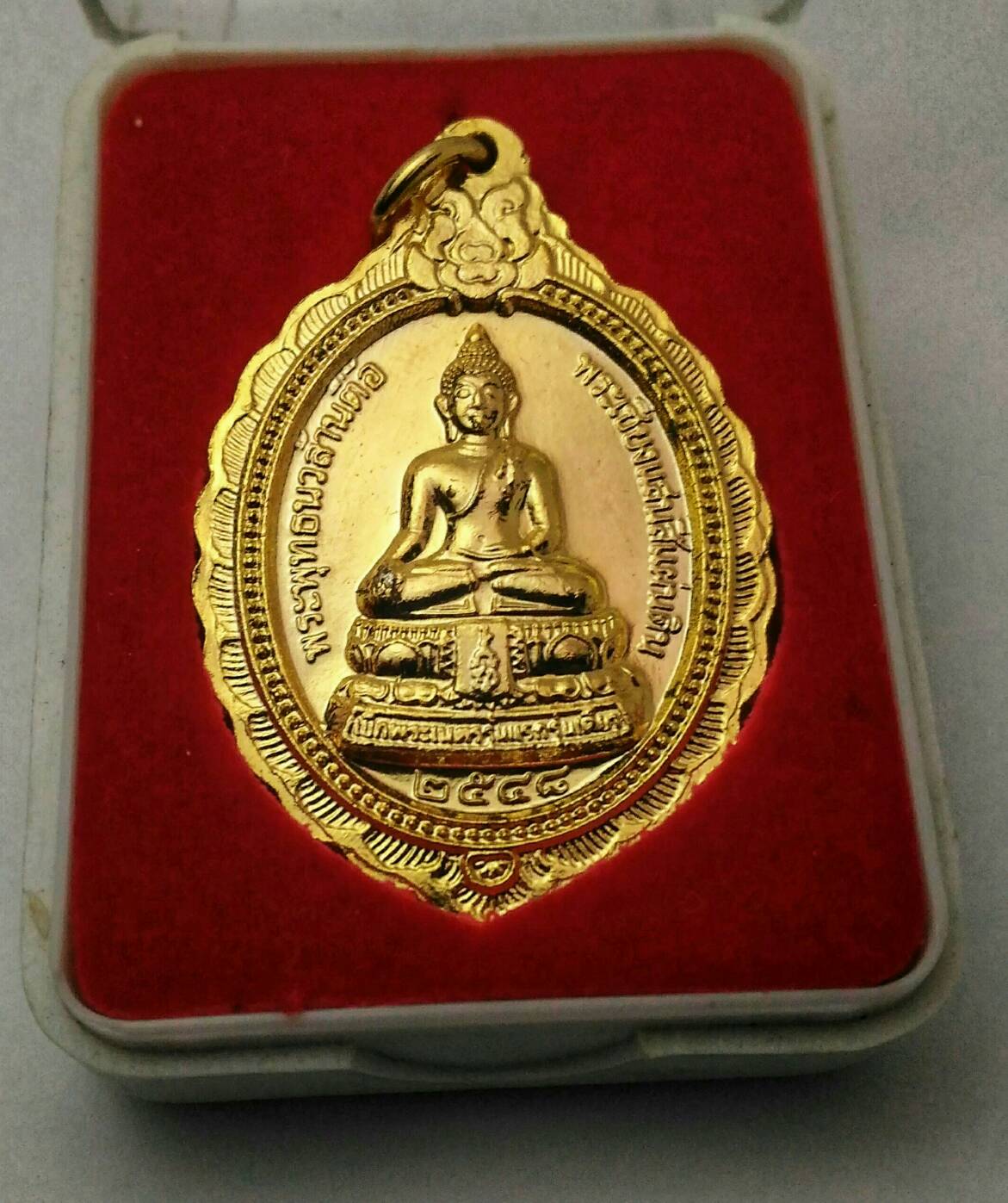 เหรียญพระพุทธเชียงแสนสี่แผ่นดิน ปี2547 กะหลั่ยทอง สวยงาม