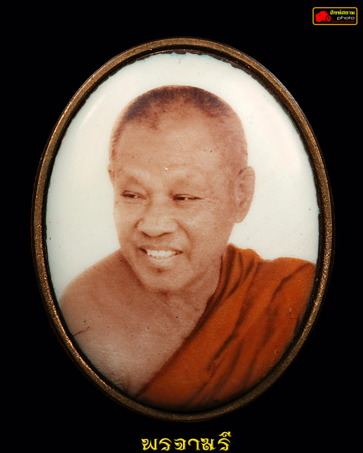 หลวงปู่เสถียร คุณวโร วัดถ้ำพระภูวัว