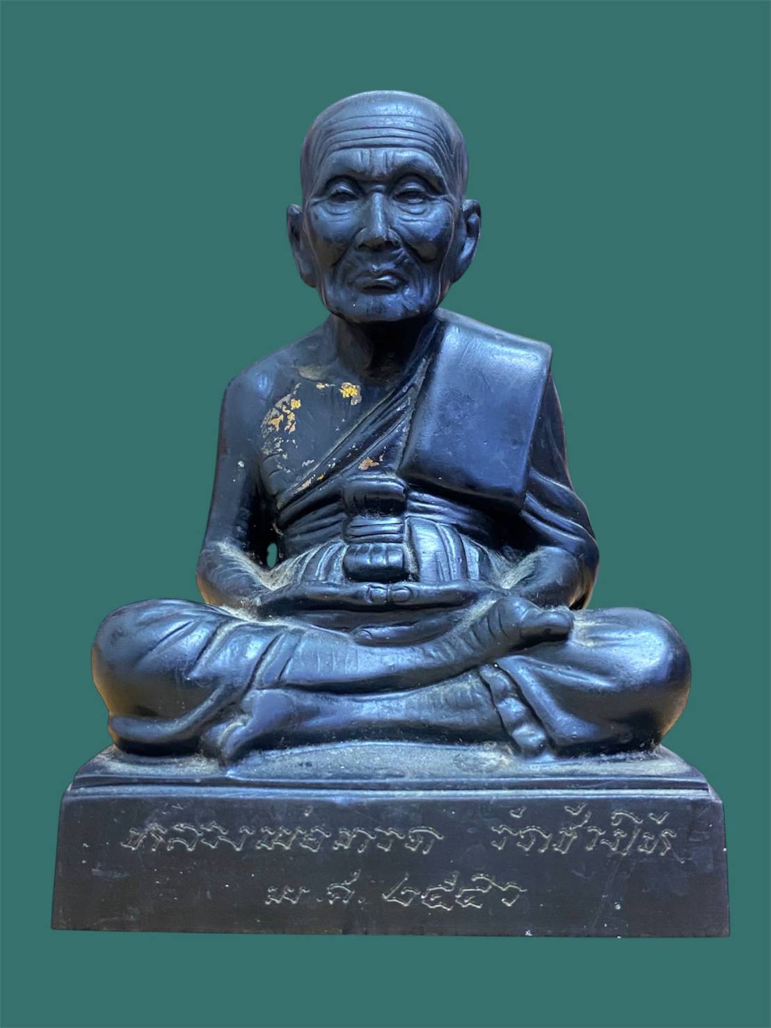 รูปหล่อบูชาหลวงปู่ทวดวัดช้างให้  ปี2546