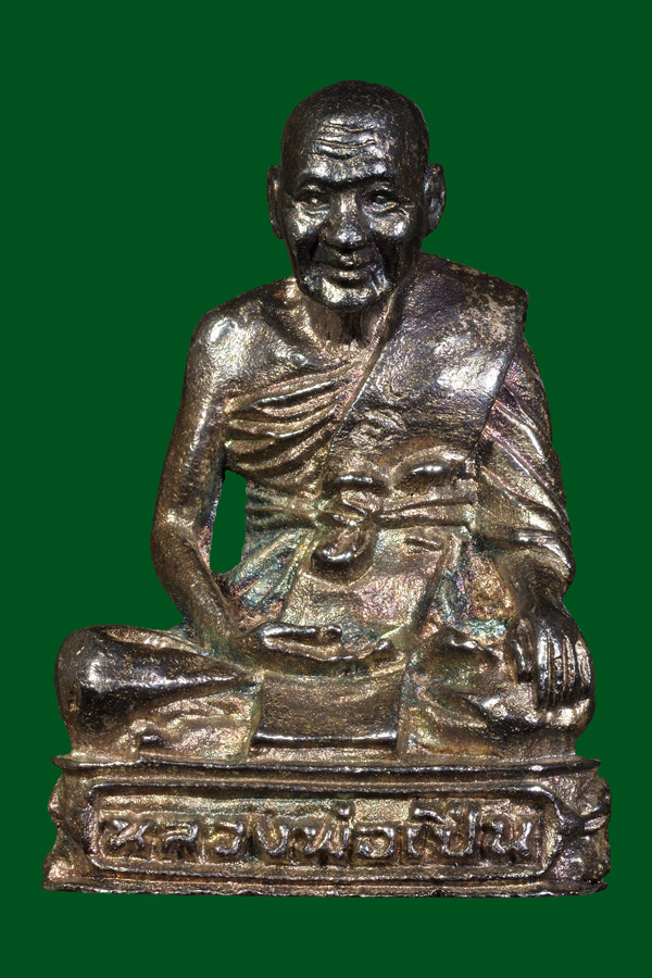 รูปหล่อพ่อเปิ่นเนื้อเงินรุ่นบูชาครูปี36