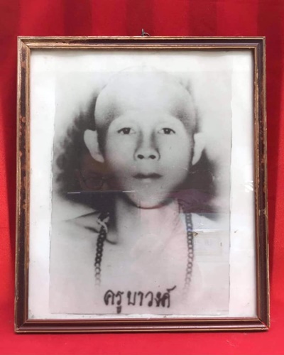 รูปเก่า ครูบาชัยวงศ์ (หน้าหนุ่ม) บูชา