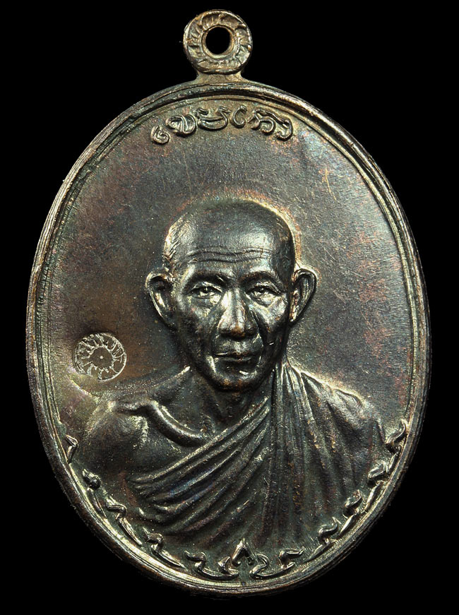 เหรียญกองพัน2 เนื้อทองแดงมาพร้อมกล่องเดิม สวยงามมากค่ะ(2)