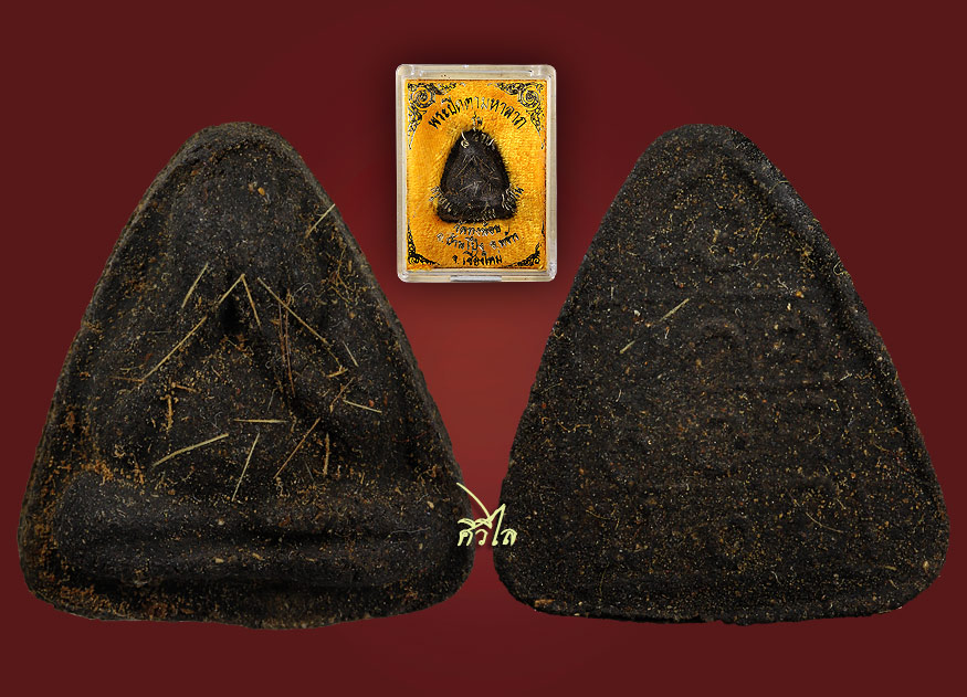 พระปิดตามหาลาภ รุ่น ๘ รอบ ครูบาอินสม สุมโน วัดทุ่งน้อย องค์นี้เกศาเยอะมาก มาพร้อมกล่องเดิม