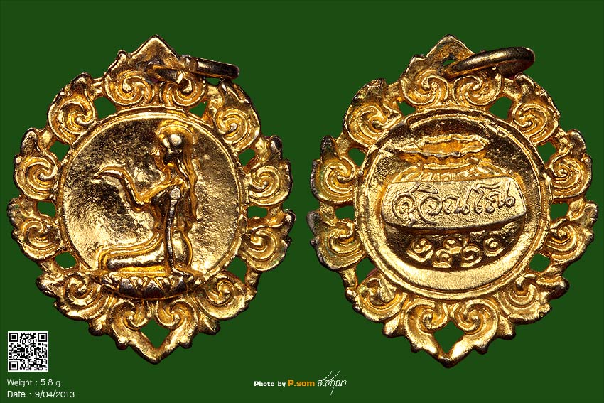 ลป.แหวน เหรียญหล่อพิมพ์นางกวักโชค กวักลาภ พ.ศ.2519