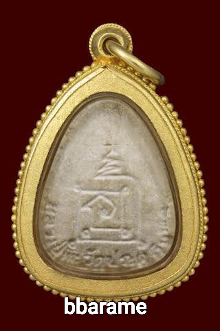 พระปิดตาปลดหนี้เนื้อเกสรหลวงปู่โต๊ะปี23