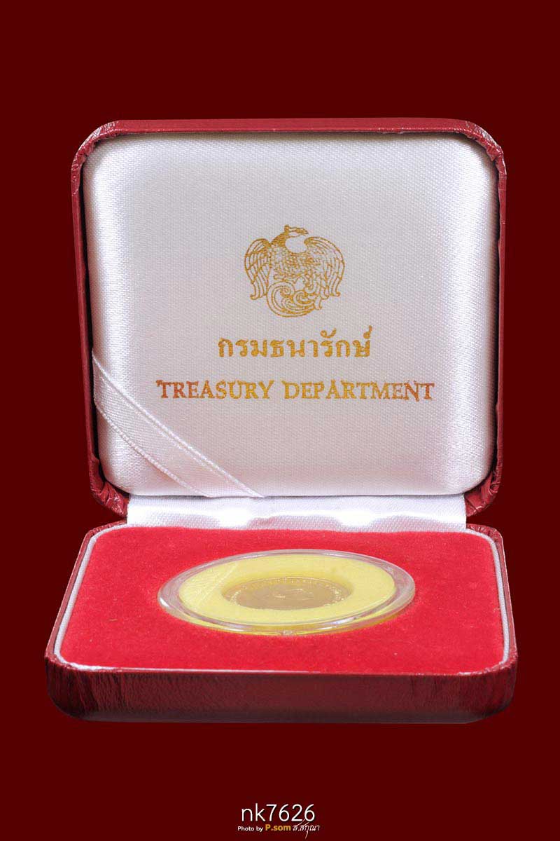 เหรียญทองคำ ครองราชย์ 25 ปี 2514 เหรียญเล็ก หลังเหรียญ 400 บาท (น้ำหนักทองคำ10กรัม ) 