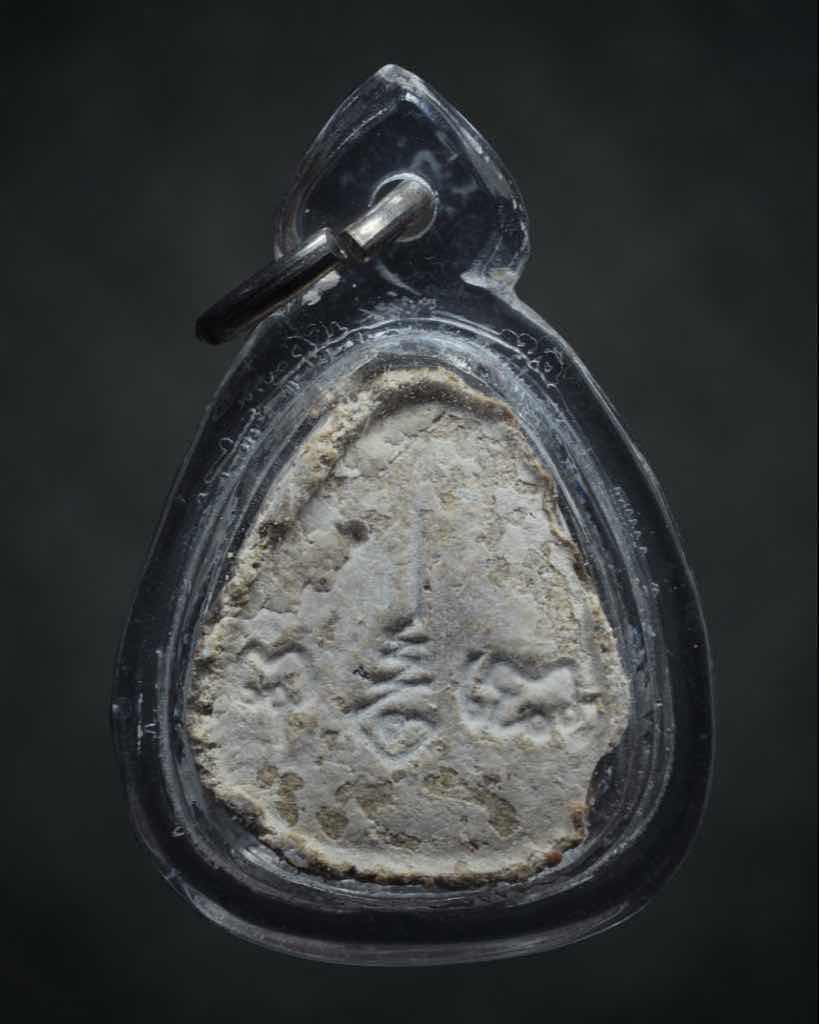 พระปิดตามหาเสน่ห์ ออกวัดลาดปลาเค้า