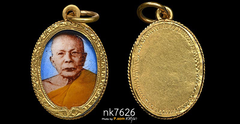 ล็อกเก็ตหลวงพ่อแดง วัดเขาบันไดอิฐ มาพร้อมเลี่ยมทองเดิม หนัก3.2กรัม