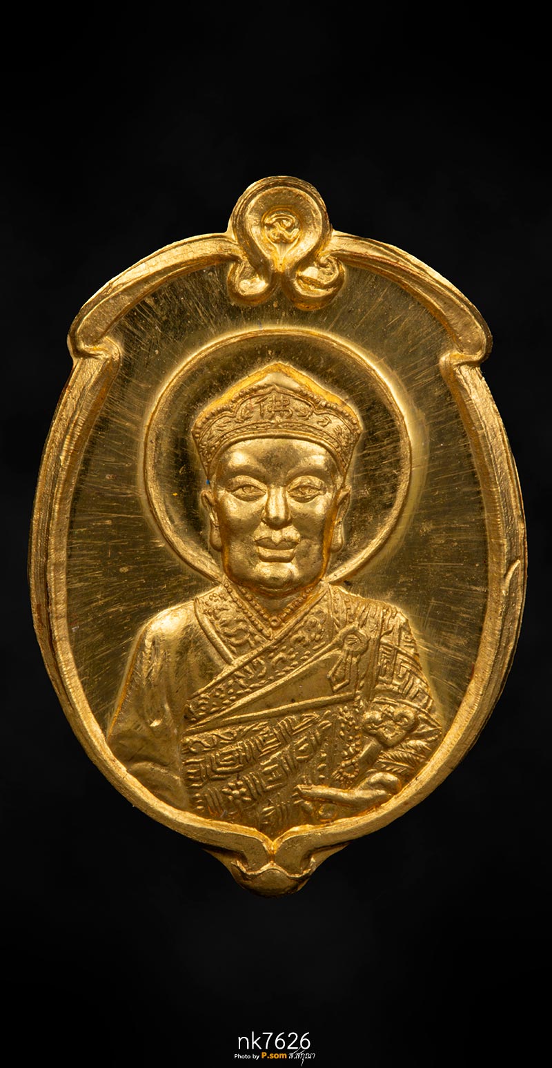 ไต้ฮงกง หมายเลข351 รุ่น ชัยลาภ มหามงคล 84 หลวงพ่อเกษม จ.ลำปาง ปี2538 นํ้าหนักทอง 7.3กรัม