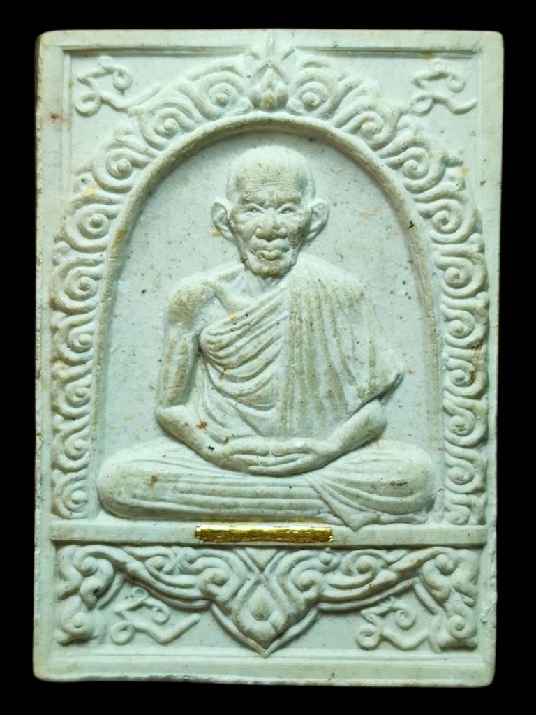 หลวงพ่อเกษม ล็อกเก็ตมงคลลาภปี2535 (2)