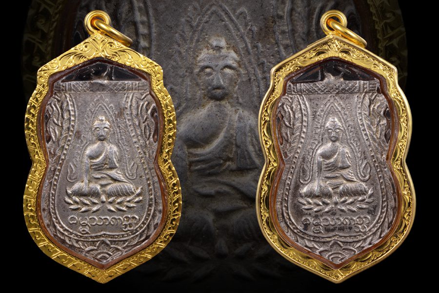 เหรียญอัคคียะพิมพ์พระพุทธ พม่า(เงิน)